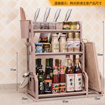 Kitchen supplies put cooking bottle storage rack landing 2 layers salt sauce vinegar storage rack seasoning box jar shelf seasoning