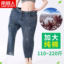 Antarctic people spring and summer hole 200 Jin size jeans women cotton thin wear thin nine feet pants