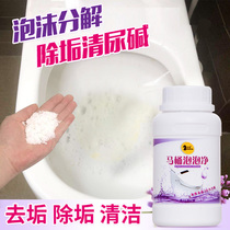 Clean toilet Toilet Deodorising to Peculiar Smell Toilet Detergent Liquid Toilet Bubble Home Descaling Yellow Theorist Clear Aroma Type