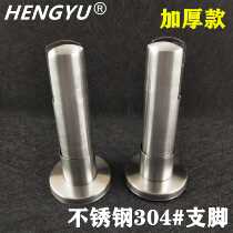 Toilet partition accessories thickened stainless steel support feet Public toilet door splint 10 cm high bracket feet