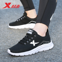 Special Step Mens Shoes Sneakers 2022 Autumn Winter New Breathable Mesh Shoes Net Face Casual Shoes Boy Running Shoes Man