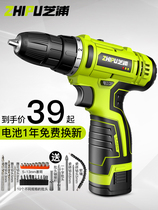 Shibaura 12V lithium electric drill 25V two-speed charging drill pistol electric drill Multi-function household electric screwdriver electric screwdriver