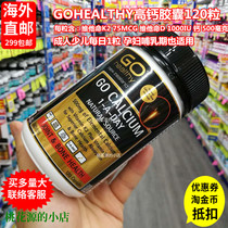 New Zealand High Source of Gohealthy Calcium Tablets Children Pregnant Women Elderly 120 Granted D1000IU