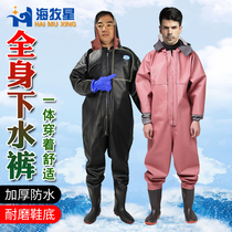 The sea pastoral body is thickened and the wear-resistant sewer pants are connected to the rain-proof water jacket the fishing Lotus the warm clothes