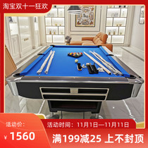 Marble board solid wood pool table standard adult pool table American indoor folding table tennis two in one