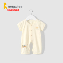 Tongtai Baby short-sleeved one-piece cotton summer thin clothes suit Infant Hayi climbing clothes Summer cotton