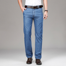 Spring 2021 new mens blue jeans mens loose straight pants mens business casual mens pants trousers