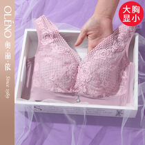 Olynon large size gathers lace sexy thin chest display small underwear adjustment type collection back drop bra