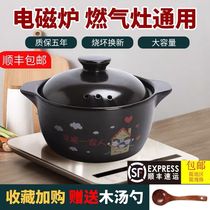 Plasterer casserole Induction cooker Special ceramic stew pot Soup porridge Stone pot Small casserole Gas crock pot Large soup pot