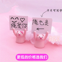 Brand pig cake decoration Net red Tanabata confession handwritten brand pig birthday party cake decoration ornaments