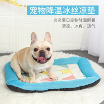 Summer pet Ice Silk ice mat dog cooling mat heat dissipation dog den cat nest wear-resistant high-grade cold ice mat