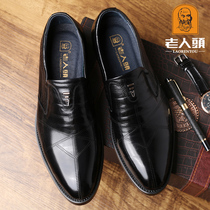 Old mans head leather shoes mens leather head layer cow leather summer breathable soft bottom soft leather summer one-footed mens shoes nameplate