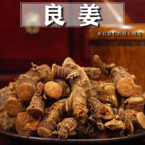 Galangal 50g Galangal Ginger Artichoke Household Spices Can Be Freely Selected in the Store Full Of 28