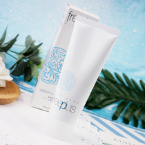 Japan Freeplus Furiangshi Deep Cleaning Foam Amino Acid Cleanser Cleanser Domestic Counter Edition