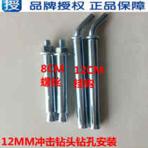 Suitable for Haier electric water heater expansion hook wall furnace accessories hanging bracket bolt M8 screw general purpose