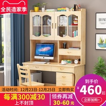 Solid wood desk bookshelf combination home with bookcase integrated simple economical computer desk student writing table