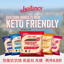 New Zealand imported justines protein cookies Protein bar cookies Meal replacement Fitness muscle building Sugar-free low fat low card
