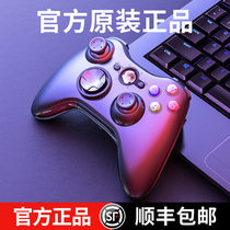 (SF) Original suitable for Microsoft XBOX360 gamepad PC computer version PS4 Bluetooth STEAM wireless XBOX ONE universal two-player machine RTAKO official