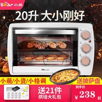 Timed oven home baking microwave small cake restaurant novice fast fast indoor home sausage