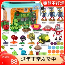 Genuine Plant Battle Zombies Toy Containing Box Children Peas Shooter Can Launch Shell Suit New