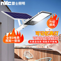 Thunder Lighting Solar Outdoor Lamp Street Lamp New Countryside Home Court Lamp Super Bright High Power LED Road Street Lamp