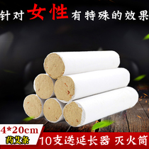 4 cm RED FLOWERS GYNECOLOGY PLUS ROUGH WILD FIVE YEARS Moxibustion Strips of Ai Moxibustion Strips Ai Pillars (5 PIECES OF CLOTHING)