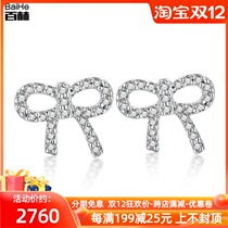 18K gold full diamond bow stud earrings exquisite brilliant diamond stud female platinum customization