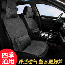 Car cushion four seasons universal cotton and linen semi-enclosed winter thin breathable non-tie fabric linen all-inclusive seat cushion cover
