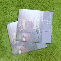 Autographed spot Liang Jingru how are I the sun rising as usual (Official Album CD)
