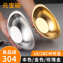 Meta Treasure Bowl 304 Oval Stainless Steel Bowl Home Candy Pan Han Style Salad Bowl Special Bowl Dessert Snack Bowl