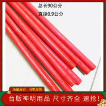 Five Square Flag Flags Accessories Flagpole Solid Wood Flagpole Five Camp Flags Big Banner Accessories 5 to sell multiple specifications