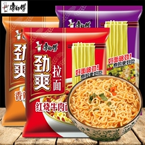 Master Kong instant noodles 10 bags of Jinshuang ramen instant noodles Instant Noodles instant food morning dinner braised beef noodles old altar sauerkraut