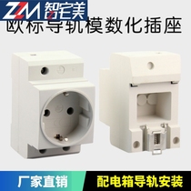 European-German AC30 modular European standard socket 10-16A rail type power distribution cabinet power European socket