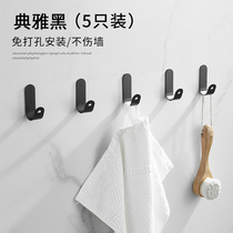 Japan Purchase Free Punching Space Aluminum Hook L Hood Single Hook Try Dressing Room Toilet Bathroom Wall R Hung Bedroom Hang 