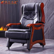 Solid wood boss chair Leather shift chair four feet can lie comfortably president office chair home study computer chair cowhide