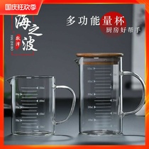 Heat-resistant glass measuring cup with graduated thickened glass Milk Cup heated borosilicate glass metering Cup beaker