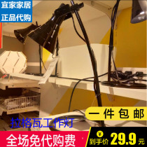 Ijia Lagwa Working Light Bedroom Book Room Table Lamp Childrens writing lamp reading eye protection lights Black IKEA