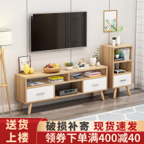 Modern simple TV cabinet combination wall cabinet Small apartment type ultra-narrow simple light luxury Nordic bedroom coffee table TV cabinet