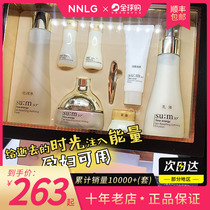 Korea sum37 Breathing time energy kit Water emulsified cosmetics Pregnant women skin care three-piece set Hydration repair