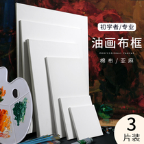 The first scholar of the oil painting frame of the pure cotton canvas in the inner frame of the oil painting tool of the paint painting tool of the paint canvine painting tool practiced the linen blank drawing board hand painting of the linen canvas