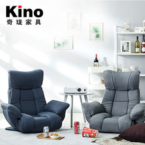Kino Swivel Tatami Bed By Back Chair Sloth Sofa Day Style Single Floating Window God Instrumental Bedroom Casual Folding