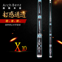  Osborne Golf Club X10 Club Billiard club Black 8 club big head 13mm nine-ball club American eight-ball billiard club