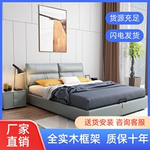 The modern roof is simple 1 8m double bed Master bedbed 1 5 m European leather bed tatami