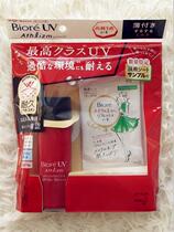 Japan direct mail new version of Birou sunscreen red sunscreen cream SPF50 white floral facial care kit