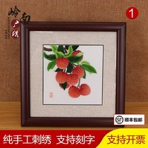 Cantonese embroidery cultural gifts Guangzhou characteristics Lingnan culture South Hongli to send customers to foreigners 26*26