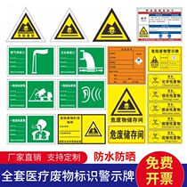 Hazardous Waste Label Hazardous Waste Warning Label Adding Paper Toxic Not Dry Glue Labeling Warehouse General Solid Waste Waste Gas Wastewater Wastewater Sewage Emission Plate Aluminum Dangerous Goods Storage Full Set of Papers