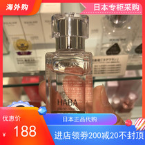 Japanese counter HABA oil no addition of squalane essence oil facial beauty liquid 30ml cuticle sensitive muscle available