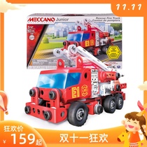 Melcaro Meccano Assembled Toy Sound  Light Super Fire Truck Model Multifunctional Parts Assembly