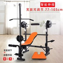 Frame squat frame Bench press weightlifting bed Squat lift frame deadlift rowing core training Multi-function comprehensive fitness equipment