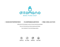 Guangdong Ditomano Big Group Piano Teacher Award-winning Gift Specifie please contact customer service remark group name before shooting